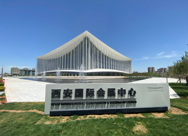 2020中国（西安）社会公共安全产品、智慧城市暨雪亮工程及5G技术应用博览会近期在西安召开